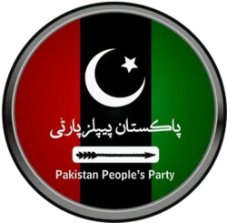 PPP Party District Dadu logo